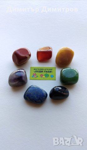Комплекти камъни „Седем чакри“. В торбичка органза. Идея за подарък., снимка 1 - Арт сувенири - 35603844