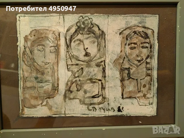 Седем стари рисунки, подписани Св.Р, рамкирани