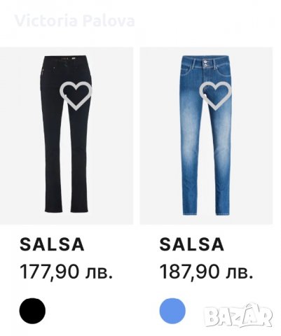 Скъпи красиви дънки SALSA JEANS,оригинал, снимка 9 - Дънки - 36700892