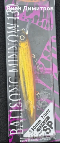 Японски воблери, снимка 6 - Такъми - 54294192