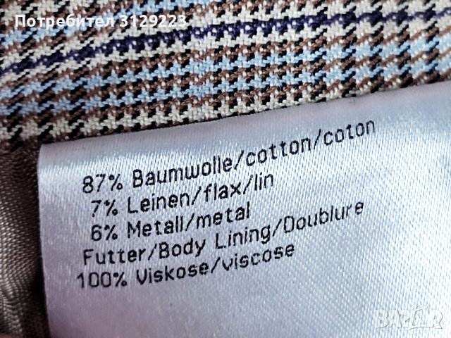 Basler jacket EU46 nr.E13, снимка 7 - Якета - 40759821