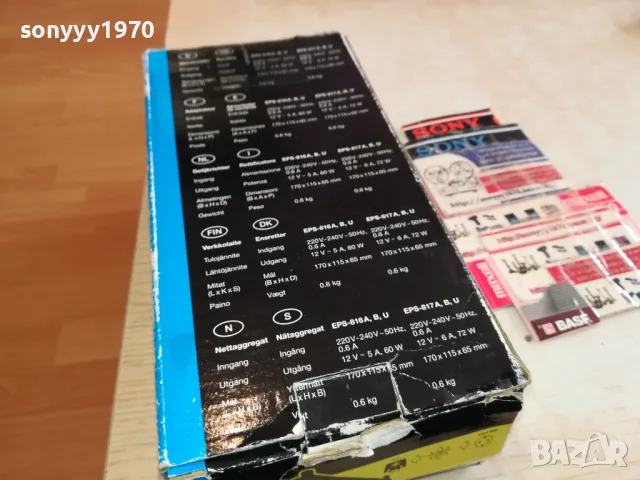 mobitronic by waeco 230 to 12v/5a-ВНОС SWISS 2702251701LNWC, снимка 18 - Мрежови адаптери - 49303280