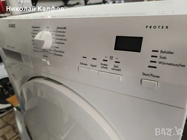 Кондензна сушилна АЕГ Протекс , снимка 1