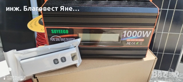 Инвертор 2000 W пълна синусоида+акумулатор и мн. други ТОП предложения , снимка 5 - Друга електроника - 54091785