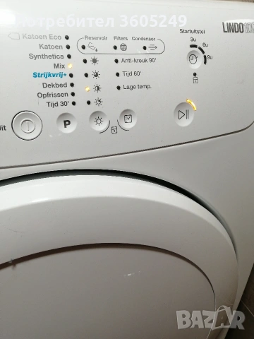 сошилня, снимка 3 - Сушилни - 53303061