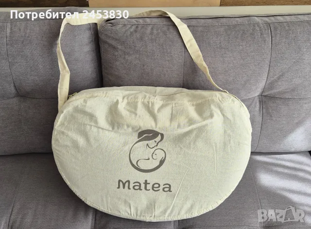 Ергономична възглавница за кърмене Matea – ползвана 2 пъти, като нова