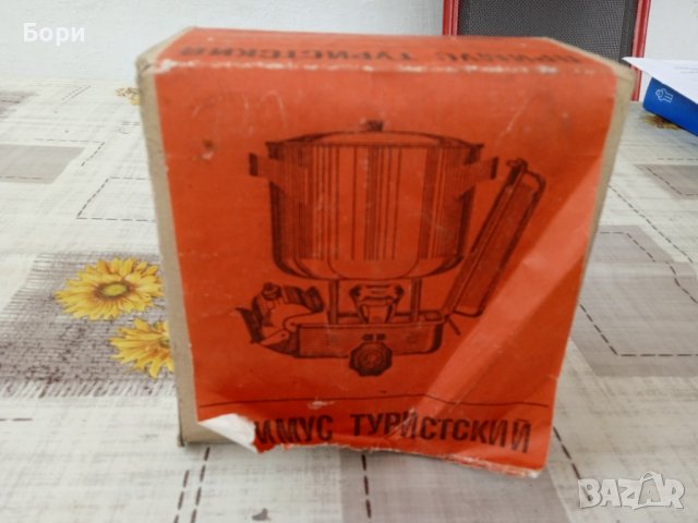 Стар туристически котлон, снимка 3 - Антикварни и старинни предмети - 40532805