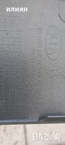 предна броня за Kia Stonic 86511H8400, снимка 7 - Части - 55883282