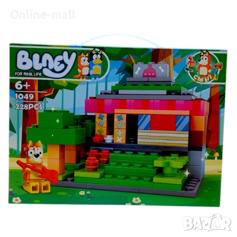 Конструктор Блуи и Бинго Bingo-  228 части Къща и двор