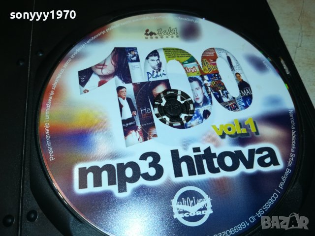 100 MP3 HITOVA 1 CD 0509222006, снимка 6 - CD дискове - 37910766