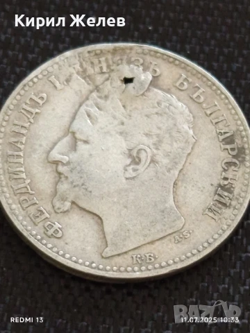 Сребърна монета 1 лев 1891г. Княжество България продупчена за НАКИТ,НОСИЯ, КОЛЕКЦИЯ 41443, снимка 13 - Нумизматика и бонистика - 50984016