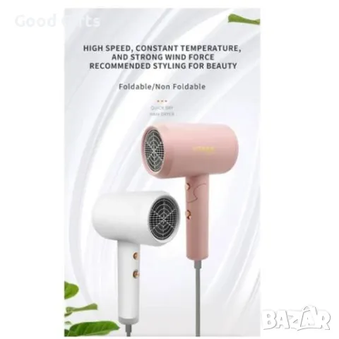 Сгъваем сешоар SONAR SN-77, снимка 6 - Сешоари - 50240798