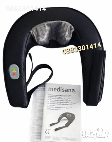 Шиацу масажор за врат и гръб Германия 