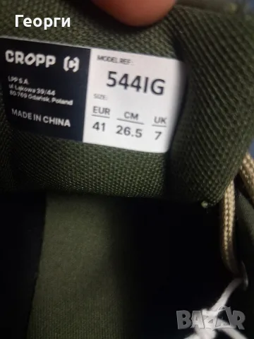 Маратонки CROPP 41, снимка 6 - Маратонки - 56482580