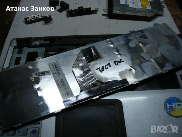 Работещ лаптоп за части MSI CX600 MS-1682, снимка 12 - Части за лаптопи - 49711624
