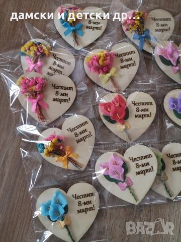 магнитчета за 8-ми март. различни модели , снимка 18 - Подаръци за жени - 53290361