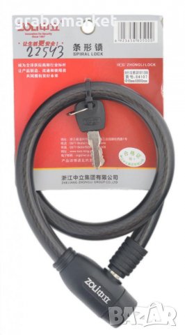 Катинар за колело с ключ, снимка 1