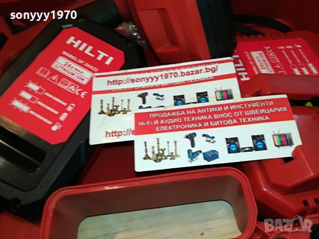 HILTI LI-ION МАШИНА С ЗАРЯДНО И 2БР БАТЕРИИ 1508221329, снимка 13 - Винтоверти - 37698745