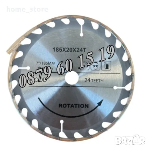 Електрически ръчен циркуляр 1200W Ø 185 мм, снимка 3 - Други инструменти - 50090957