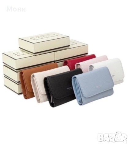 Дамско елегантно портмоне