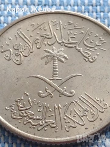 Монета 5 halala Саудитска Арабия много красива за КОЛЕКЦИЯ 40865, снимка 6 - Нумизматика и бонистика - 42807368
