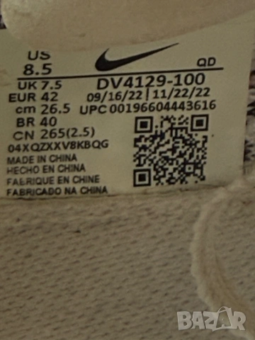 Nike ZoomX VaporFly 3 , снимка 8 - Маратонки - 54099016