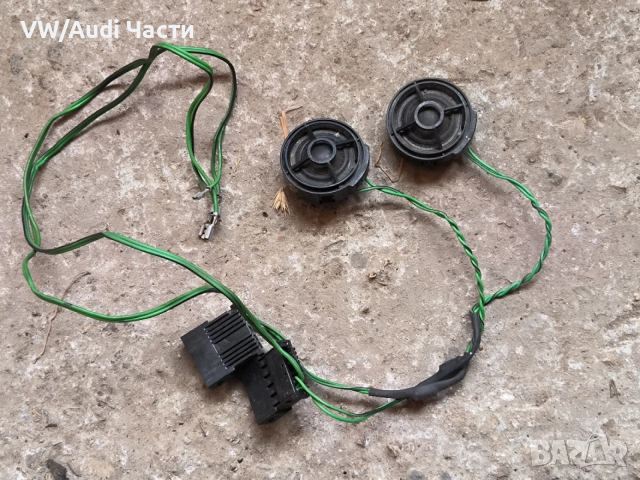 Тонколони пищялки високоговорители за Ауди А3 Audi A3 S3 8L 8L0035399