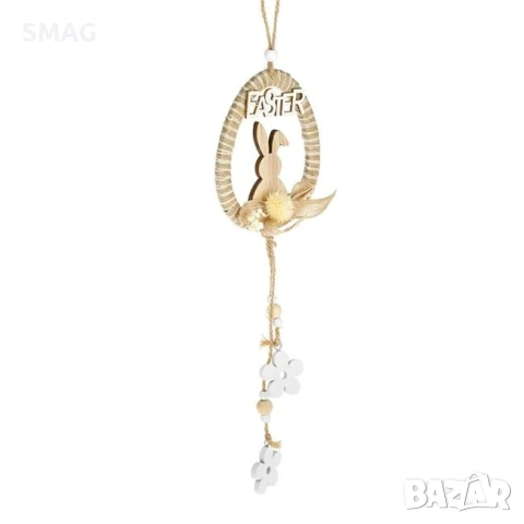 Великденска висяща дървена декорация – яйце с зайче и надпис Easter, 40см_1233672, снимка 3 - Декорация за дома - 54223186