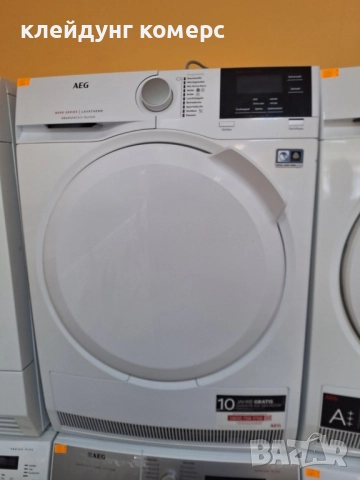 Сушилня с термопомпа AEG SERIES 8000 7кг.А+++, снимка 2 - Сушилни - 51806056