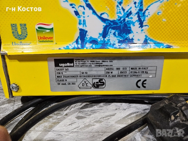 Сок и Айрян машина Италиянска 2х8 литра, снимка 7 - Обзавеждане на кухня - 52322964