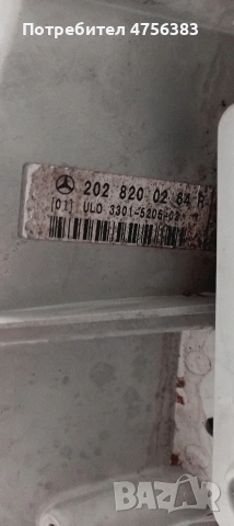 Стопове за Мерцедес