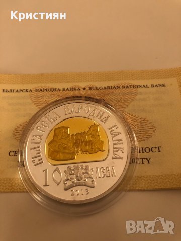 Възпоменателна монета 10 лева 2013 г. Цар Самуил, снимка 5 - Нумизматика и бонистика - 40141792