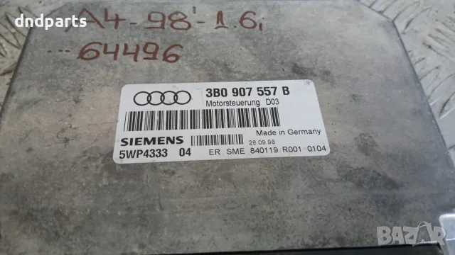 Компютър Audi A4 1.6i 1998 3B0907557B 5WP4333 A4 (B5) (1994-2001), снимка 2 - Части - 56170212