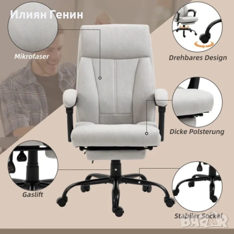 Масажен офис стол Vinsetto, снимка 4 - Столове - 54260914