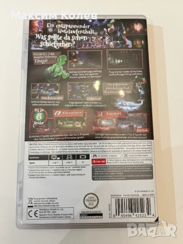 Nintendo Switch Luigi's Mansion, снимка 2 - Игри за Nintendo - 52665624