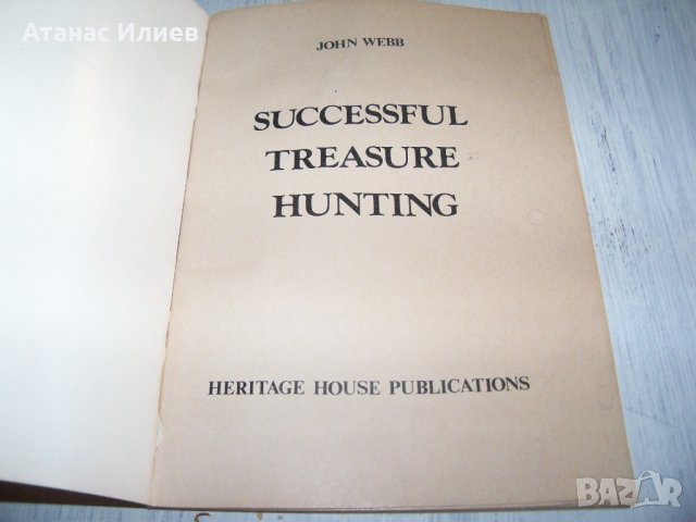 "Successful treasure hunting" от John Webb 1977г. Наръчник за търсене на съкровища, снимка 2 - Други - 32159137