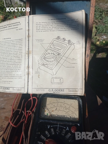 UNIGOR 3  -  търся схема с обозначени стойности, снимка 4 - Други инструменти - 52106581