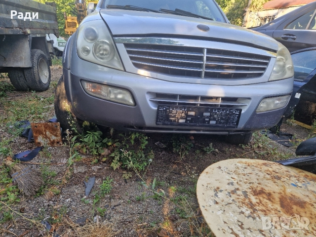 Предна броня за Ssangyong Rexton