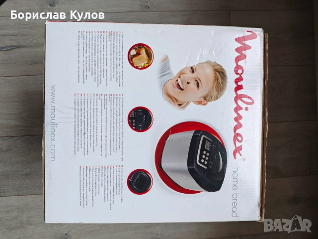 Продавам хлебопекарна Moulinex, снимка 3 - Хлебопекарни - 52673152