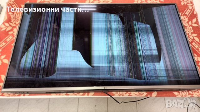 LG 49UK7550MLA със счупен екран-EAX67645501(1.8)/EAX67872805(1.1)/6922L-0241A/LC490EQG(FL)(M1)