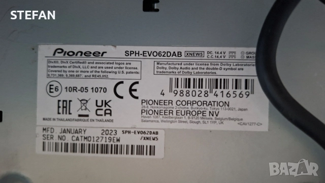 PIONЕER SPH-EVO62DAB ANDROID-APPLE CARPLAY, снимка 11 - Навигация за кола - 52185613
