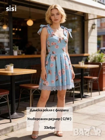 дамска рокля, снимка 5 - Рокли - 54177013