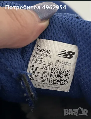 new Balance модел -Gk625AB, снимка 5 - Маратонки - 56367897