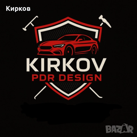 Ремонт на автомобили от градушка, снимка 7 - Автотенекеджийски и автобояджийски - 39040255