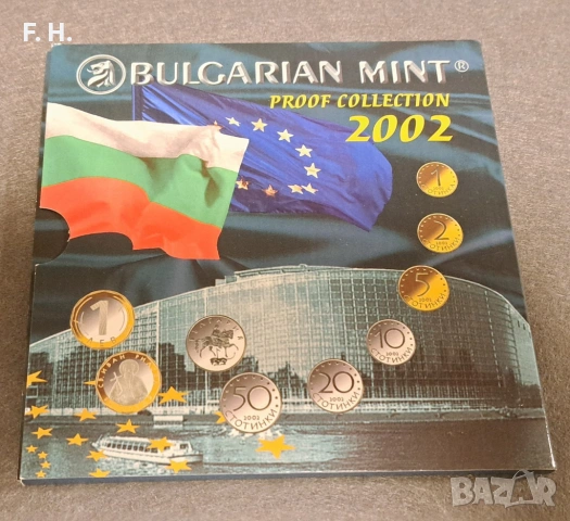 Колекция мат-гланцови монети 2002 -лимитиран тираж, снимка 2 - Нумизматика и бонистика - 54102648