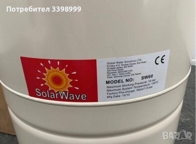 Разширителен съд за  отоплителна система SolarWave, снимка 4 - Бойлери - 40828759