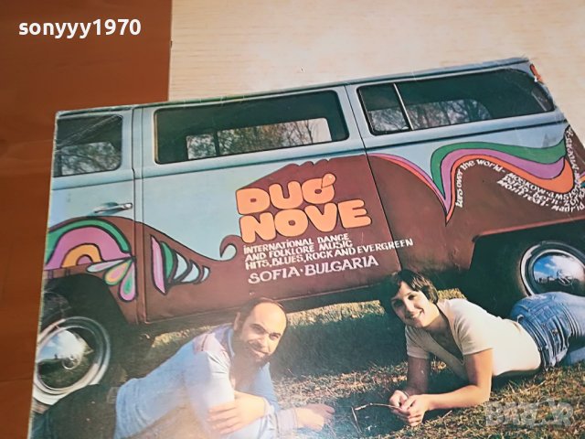 ДУО НОВЕ-ПЛОЧА 0303231419, снимка 14 - Грамофонни плочи - 39873062