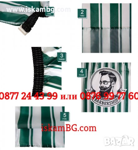 Пелерина за подстригване, Дълга фризьорска пелерина 160*140см Фризьорска престилка - КОД 3772, снимка 11 - Друго - 38380878