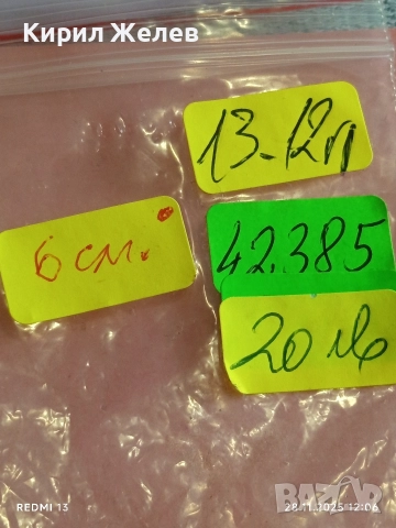 Винтидж Чешка брошка с кристали и перли 42385, снимка 9 - Антикварни и старинни предмети - 52571799