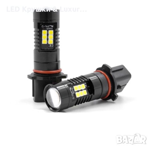 DRL LED Дневни Светлини P13W За:Audi A4/S4 B8;Q5, снимка 2 - Аксесоари и консумативи - 33280434